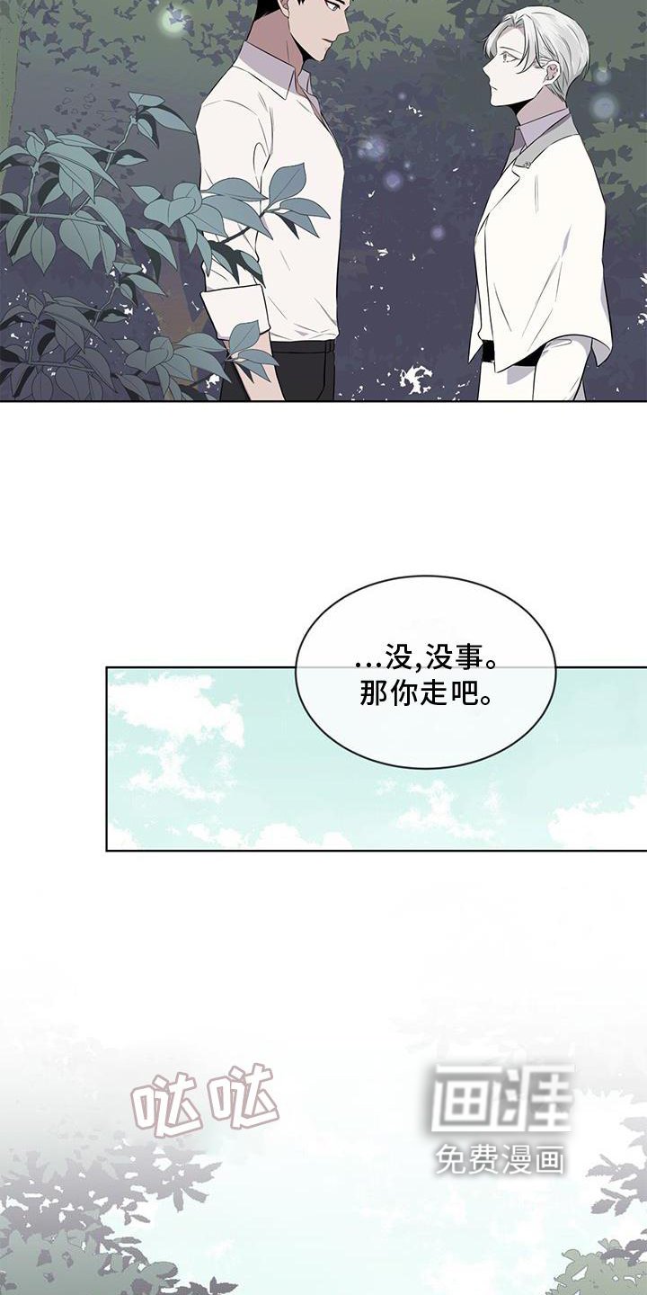 第53章：摘水果