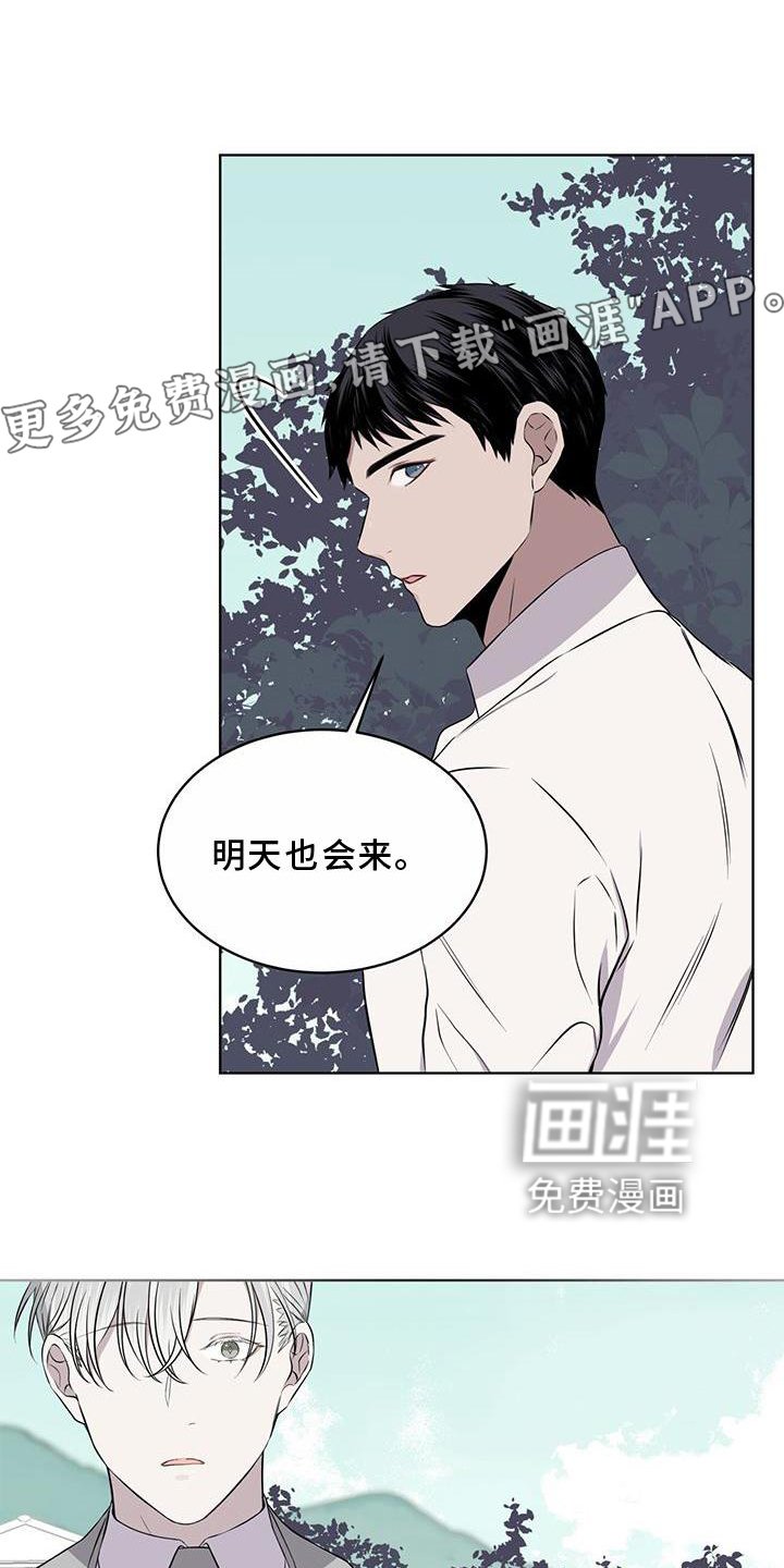 第53章：摘水果
