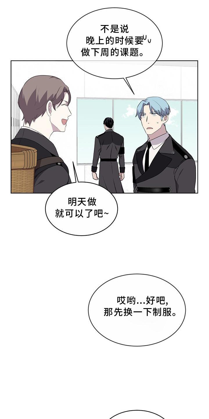 第53章：摘水果