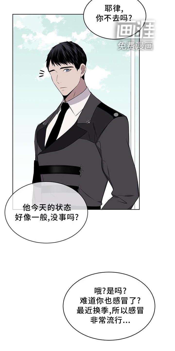 第53章：摘水果