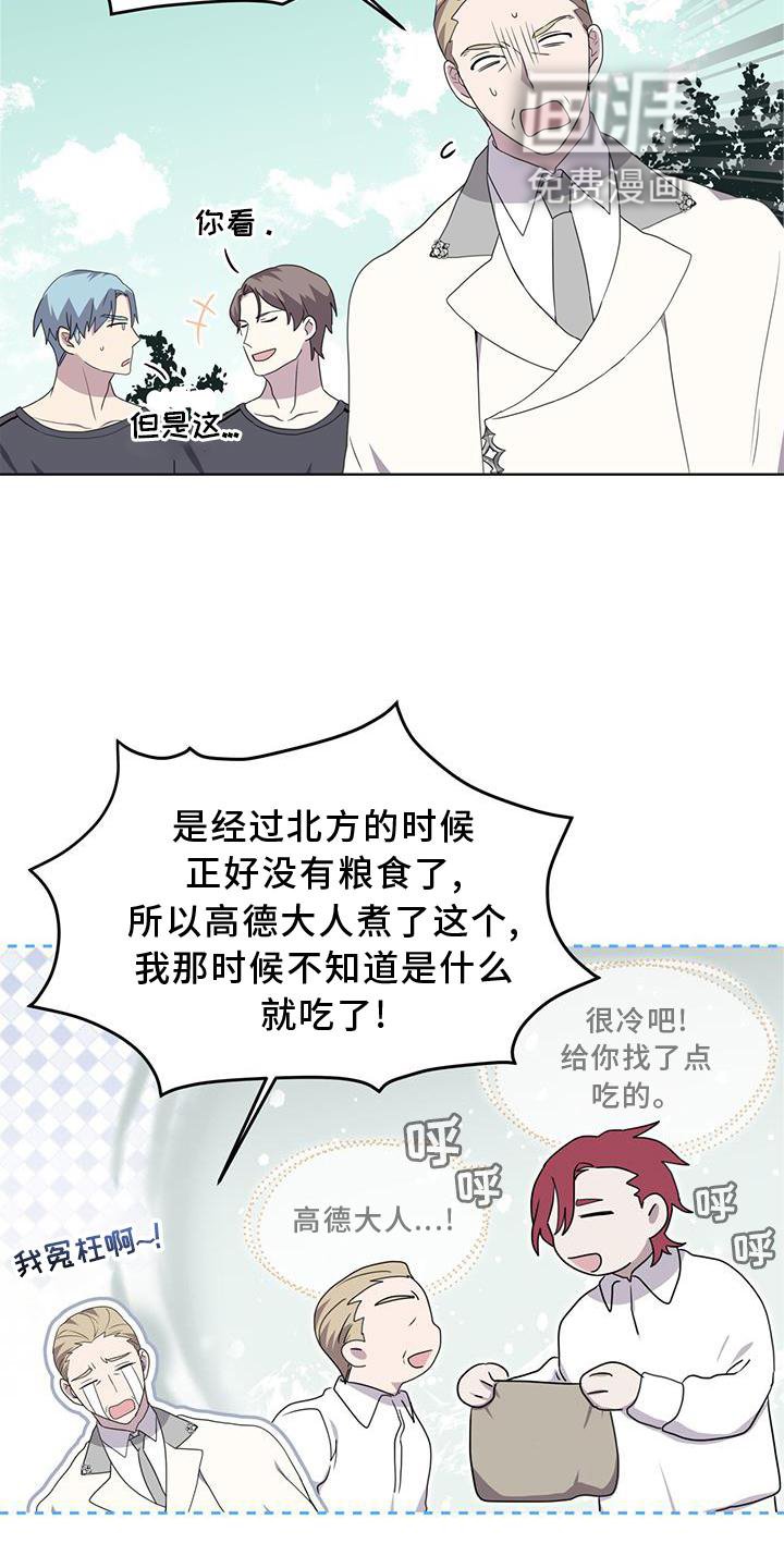 第54章：鸟蛋