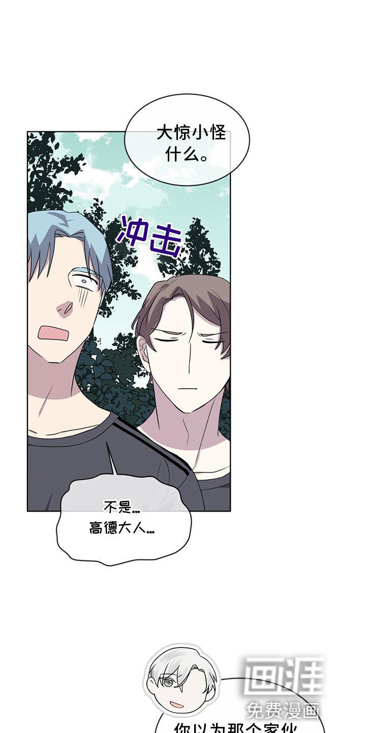 第54章：鸟蛋