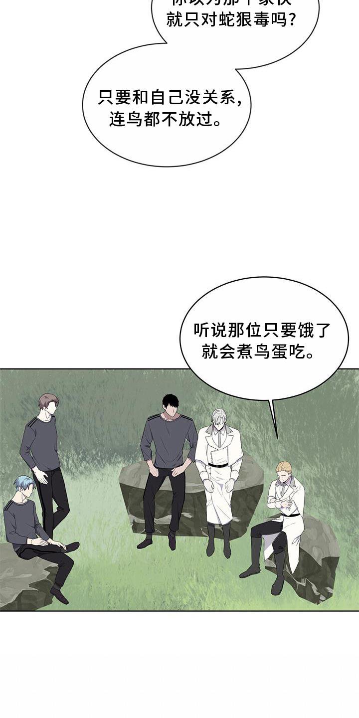 第54章：鸟蛋