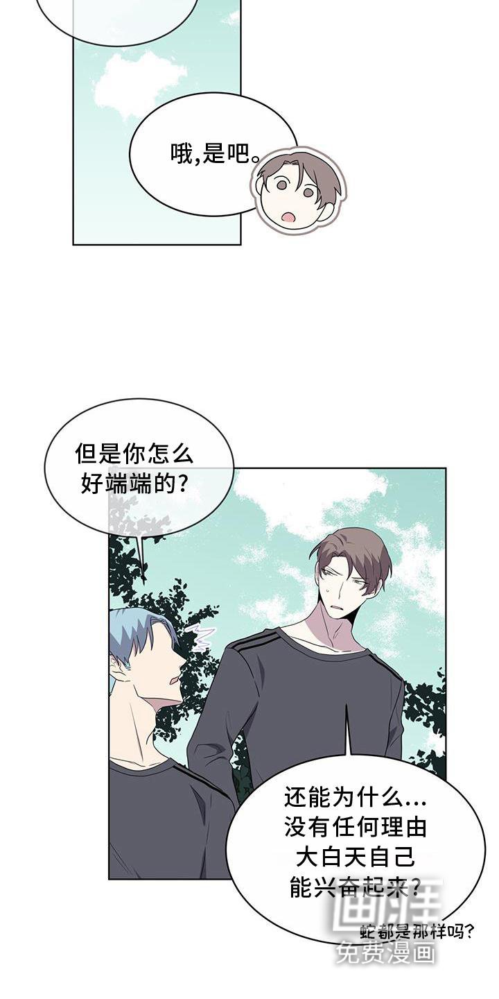 第55章：联想