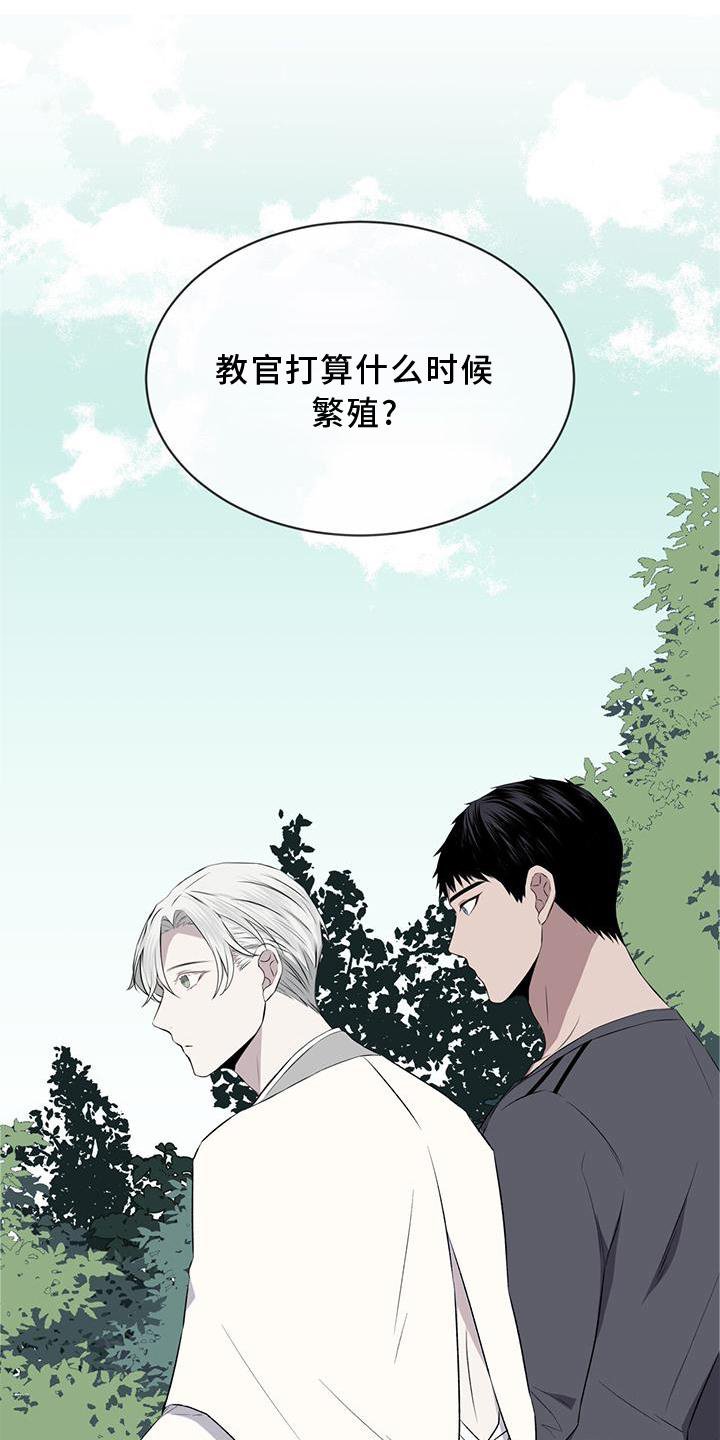 第55章：联想