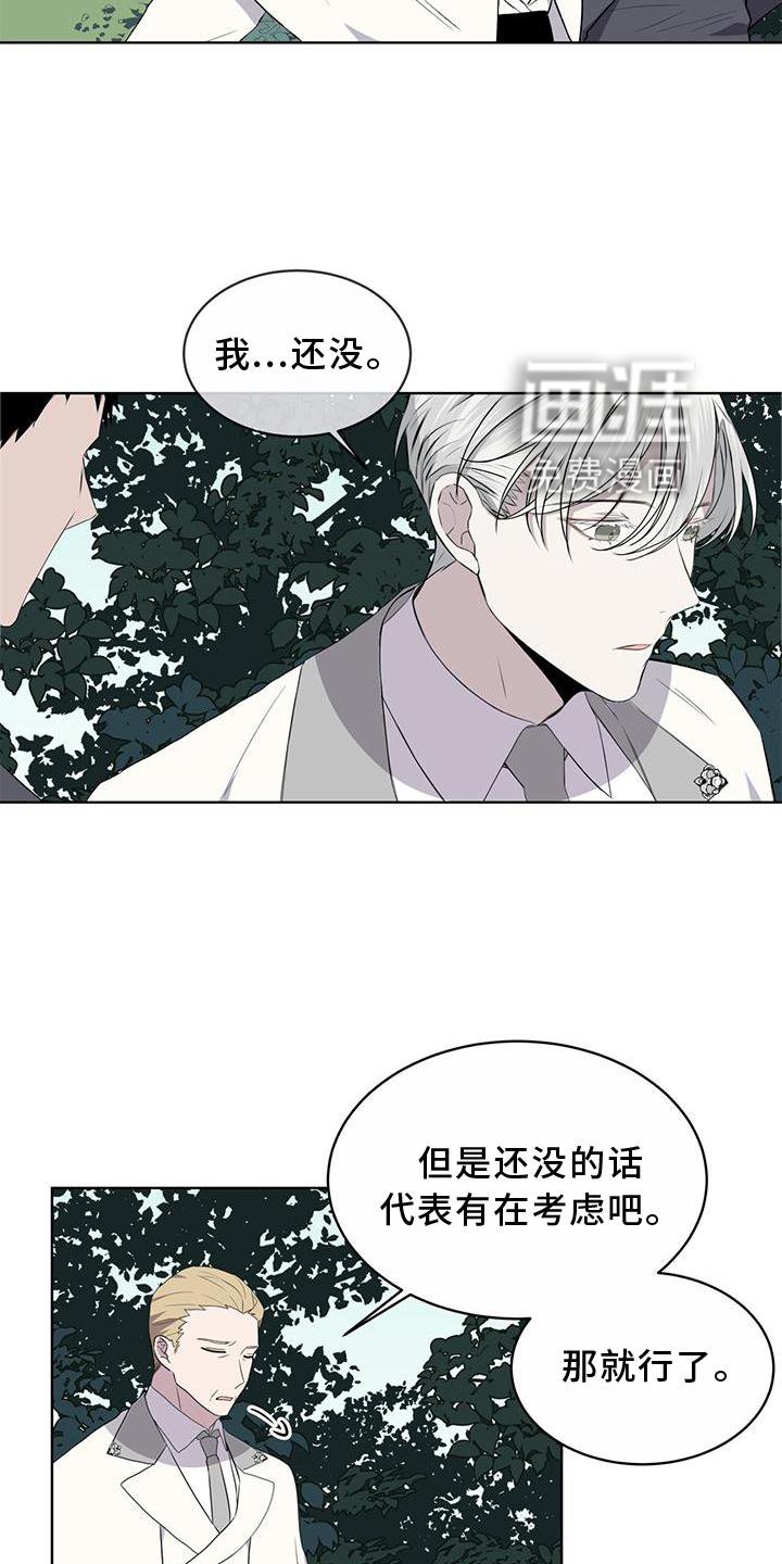 第55章：联想