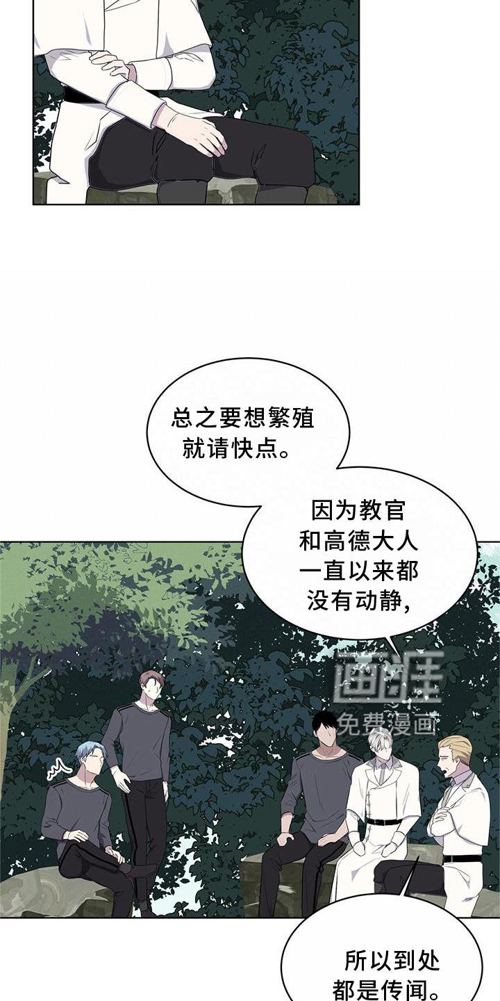 第55章：联想