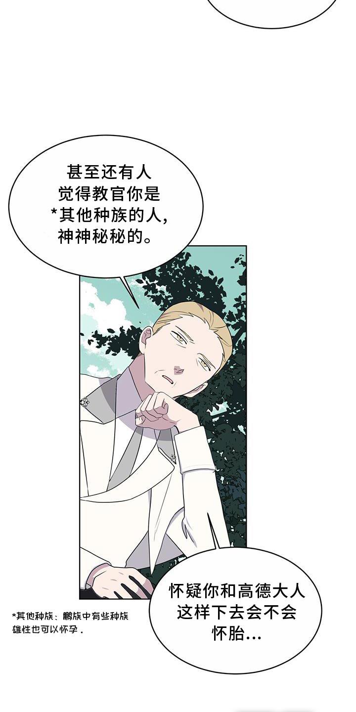 第55章：联想