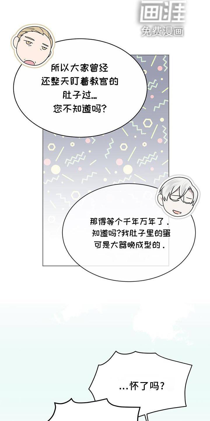 第55章：联想