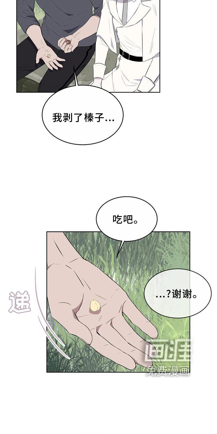 第55章：联想