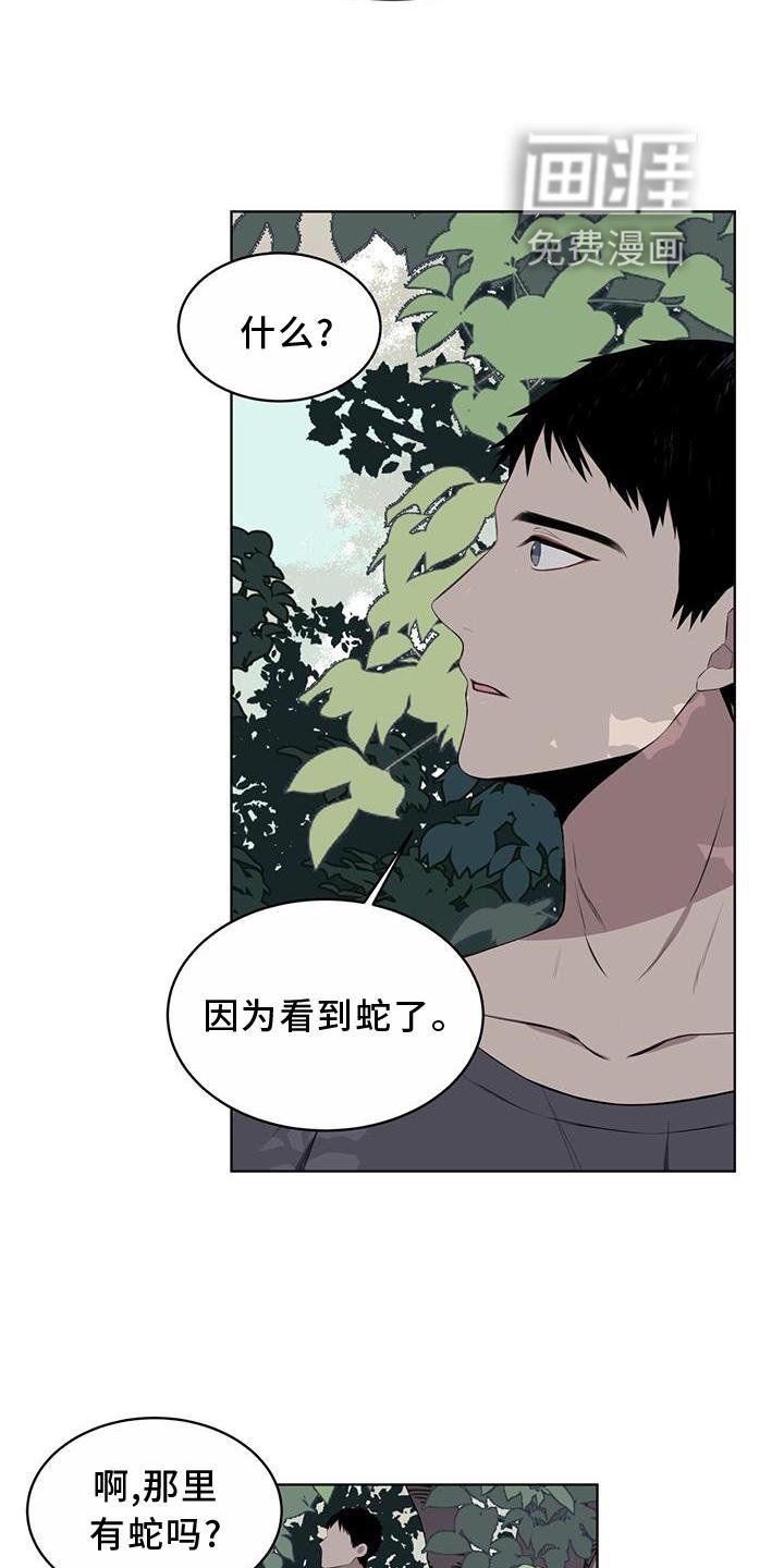 第55章：联想