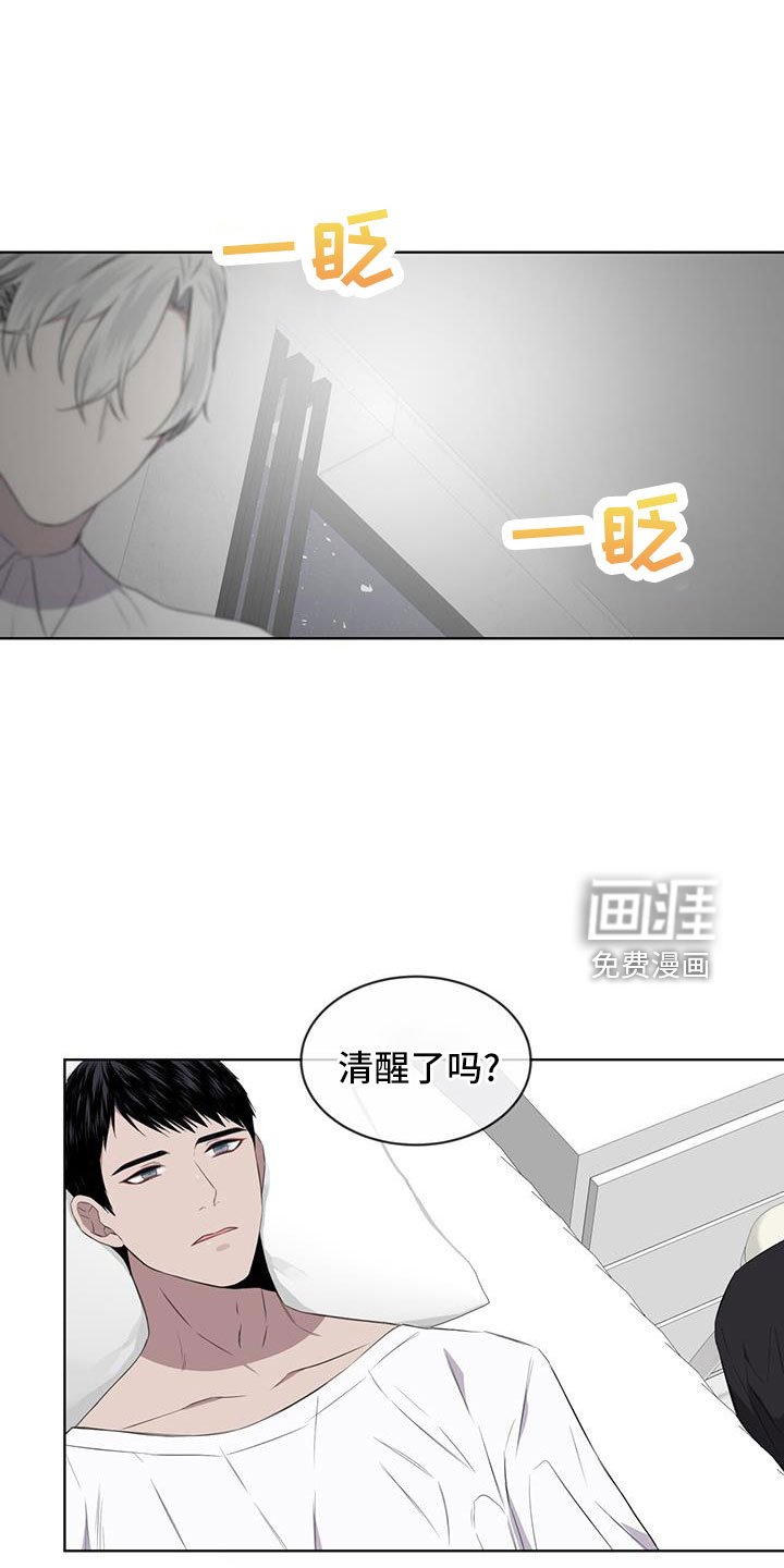 第56章：你讨厌吗？