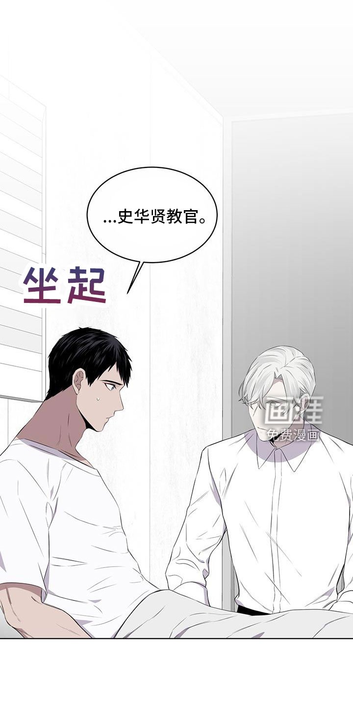 第56章：你讨厌吗？