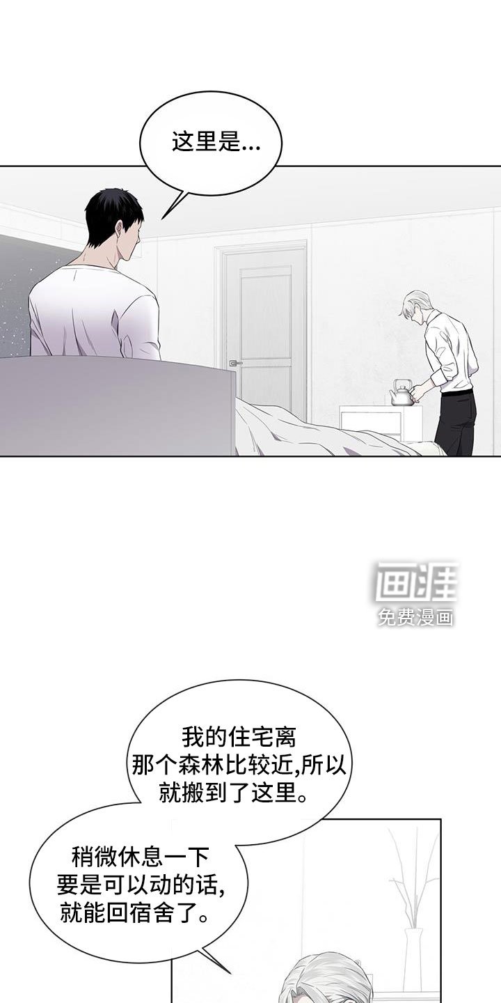 第56章：你讨厌吗？