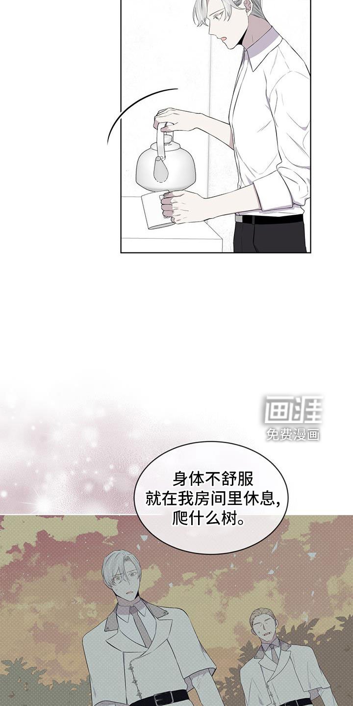 第56章：你讨厌吗？