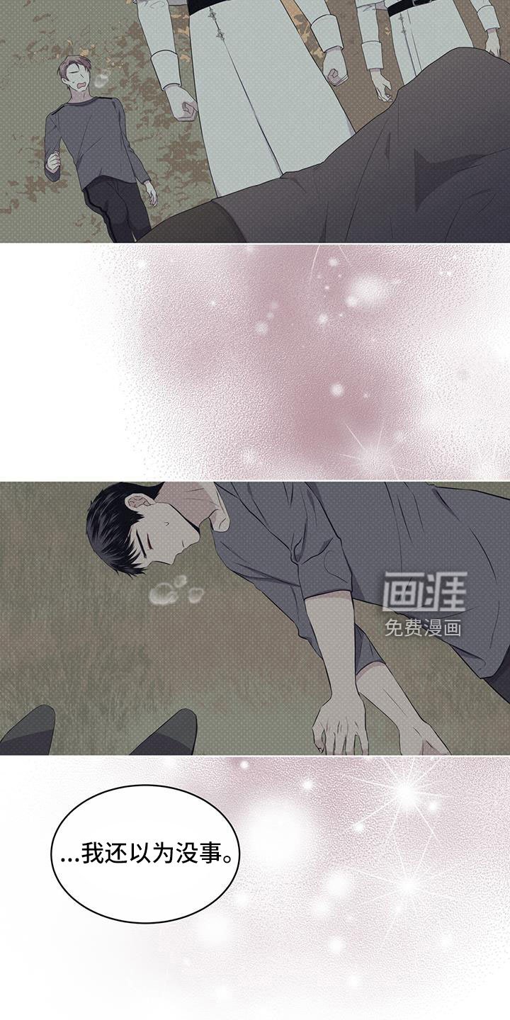 第56章：你讨厌吗？