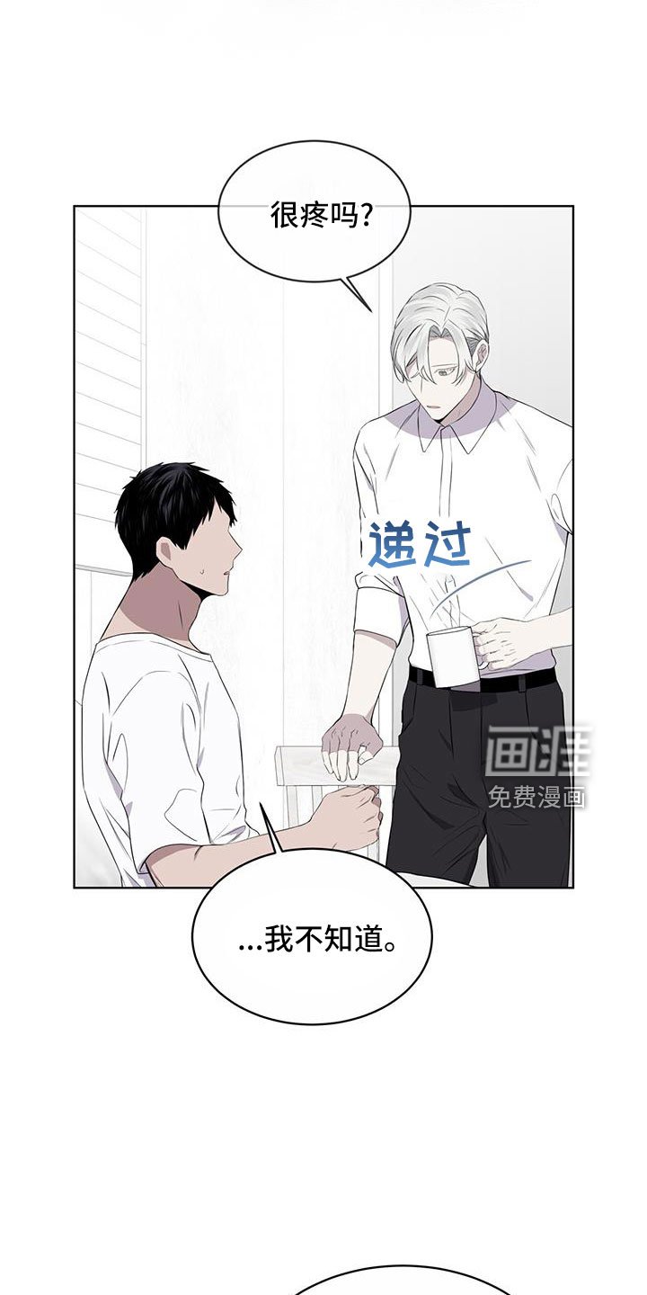 第56章：你讨厌吗？