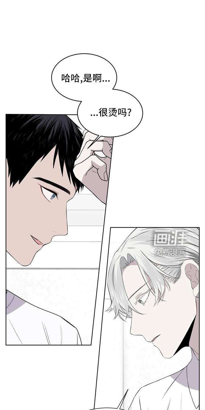 第56章：你讨厌吗？