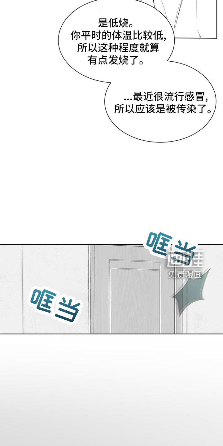 第56章：你讨厌吗？