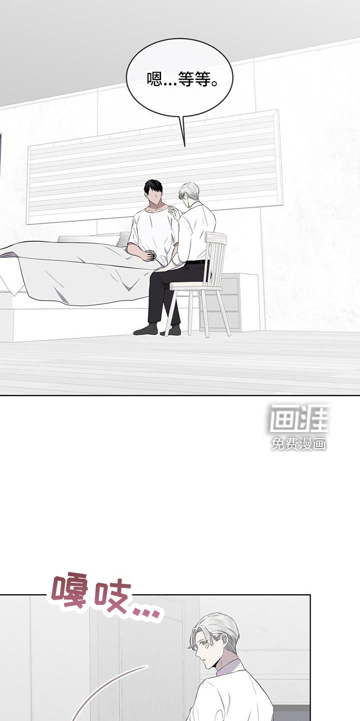 第56章：你讨厌吗？