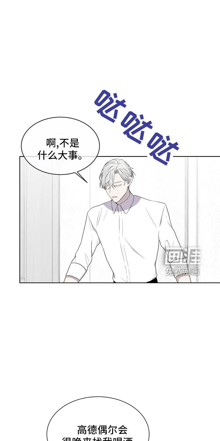 第56章：你讨厌吗？