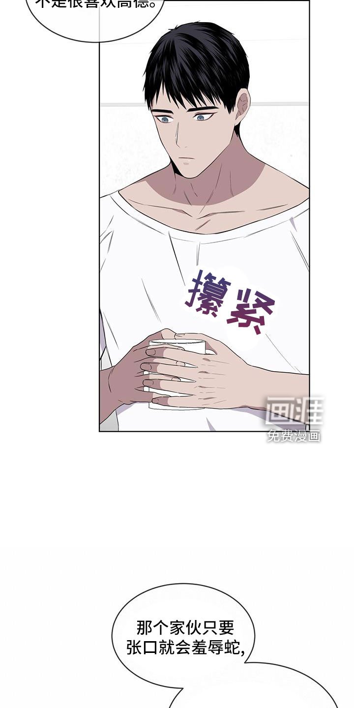 第56章：你讨厌吗？