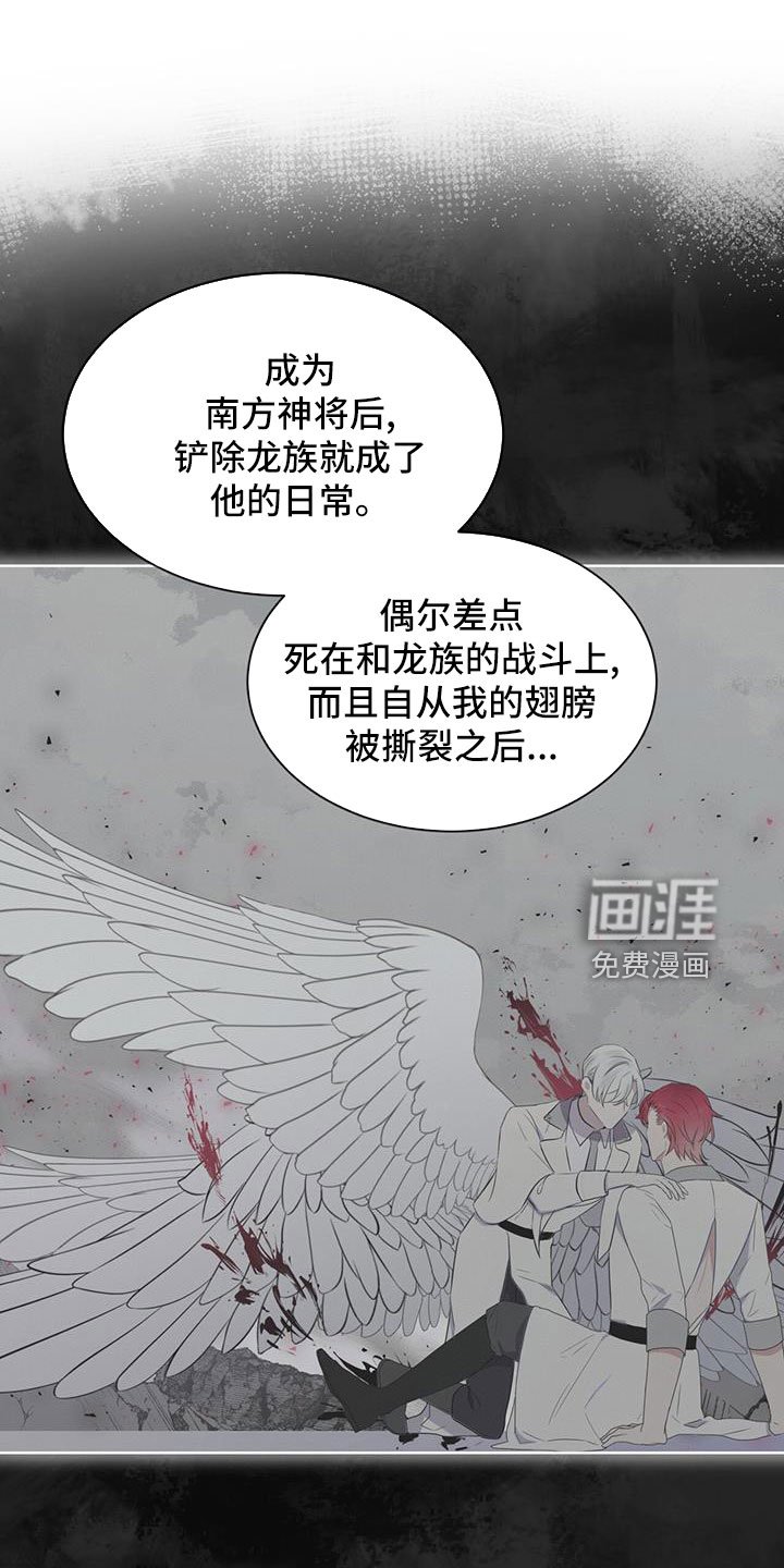 第56章：你讨厌吗？