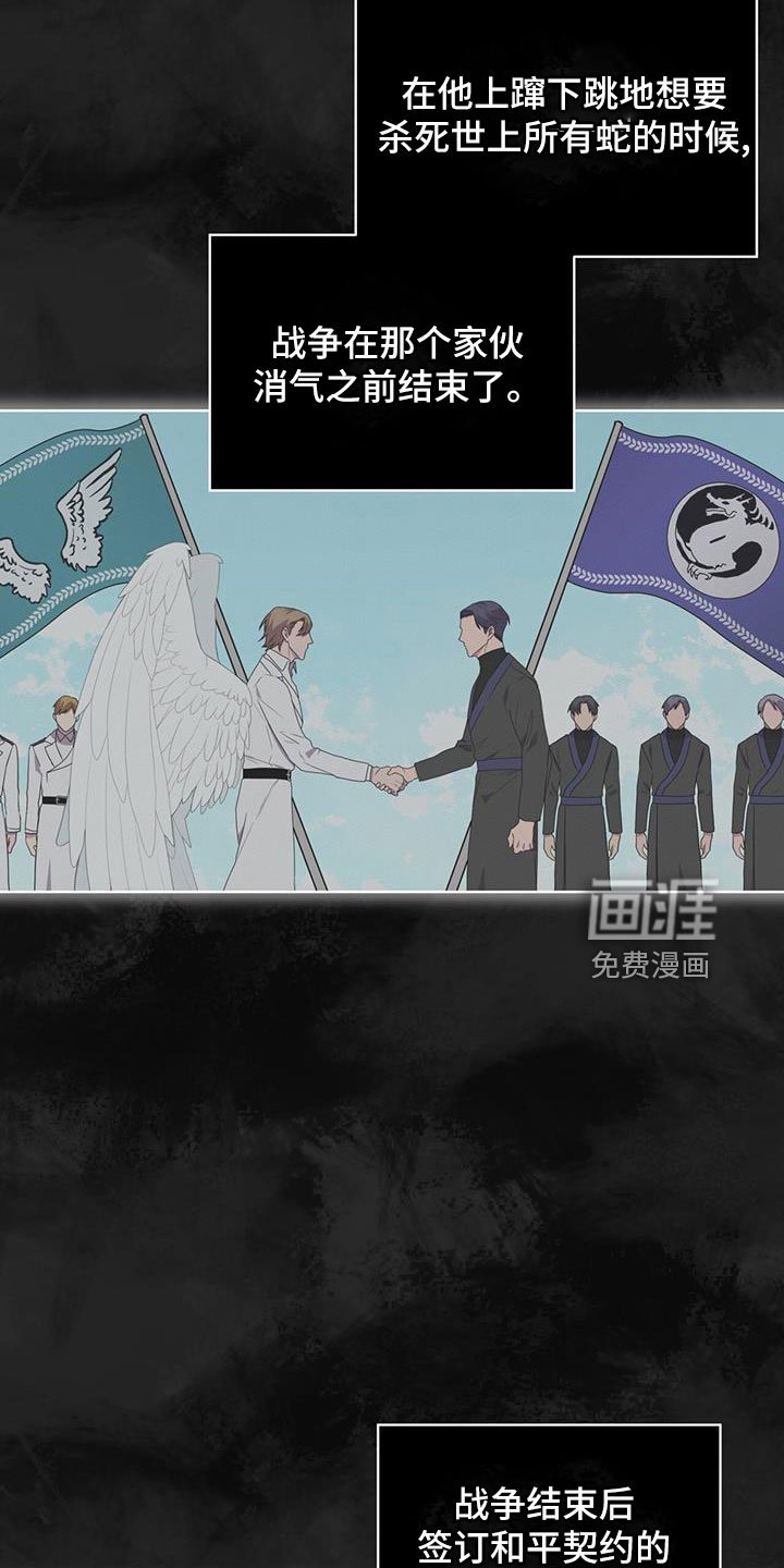 第56章：你讨厌吗？