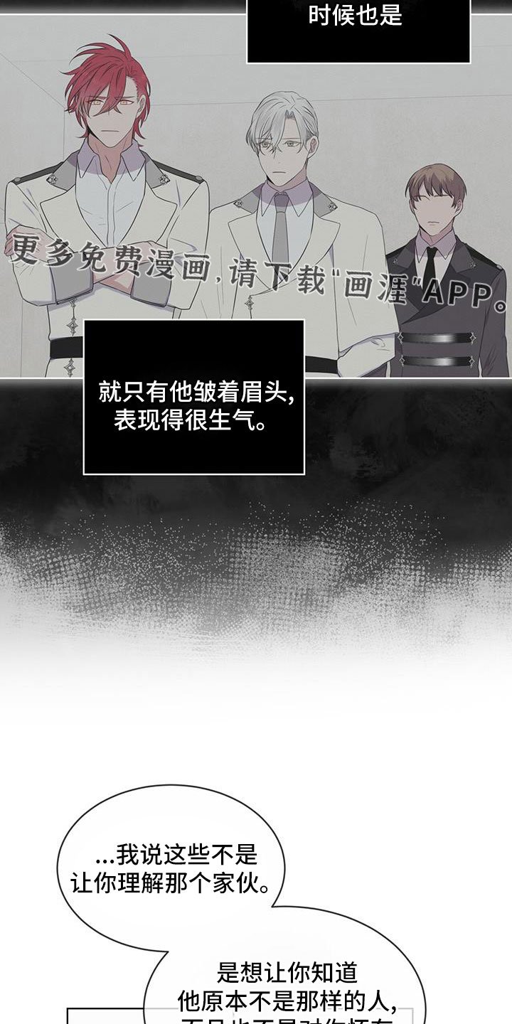第56章：你讨厌吗？