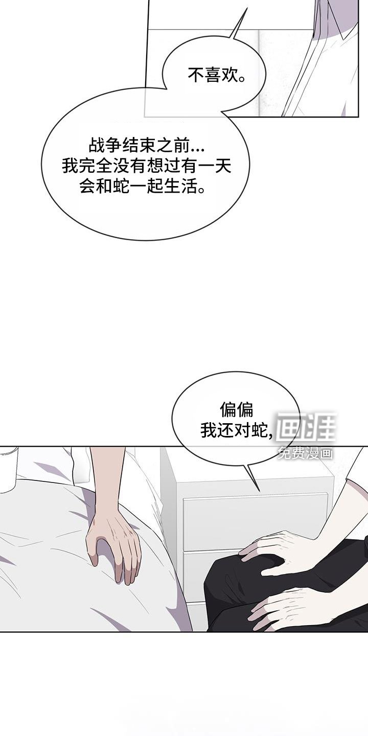 第56章：你讨厌吗？