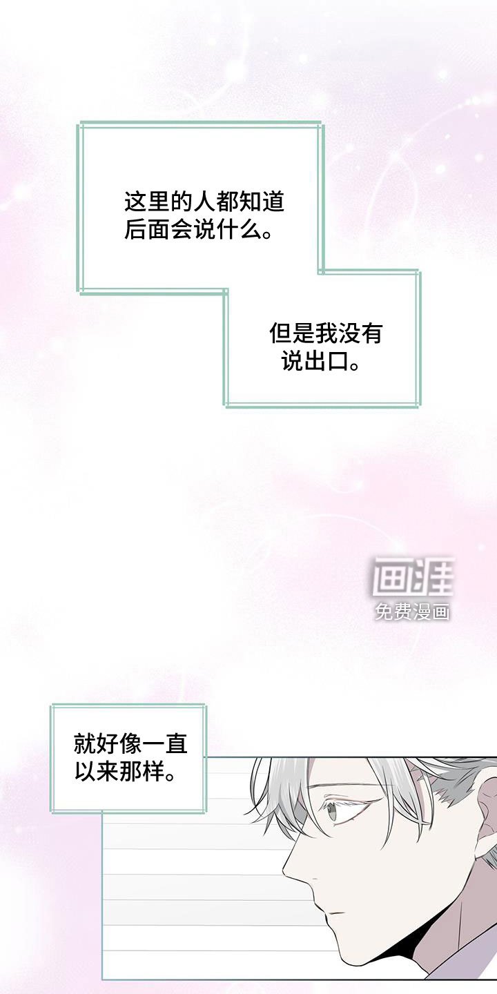 第56章：你讨厌吗？