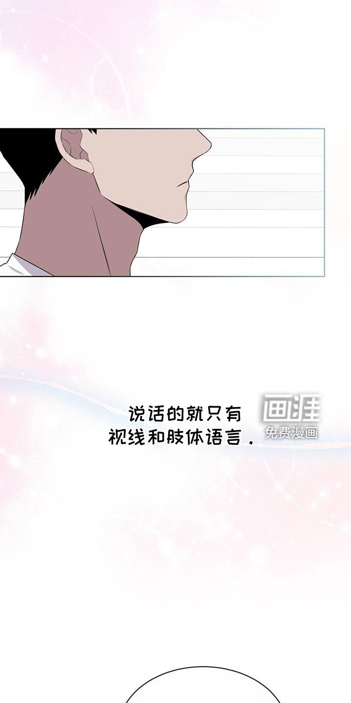 第56章：你讨厌吗？