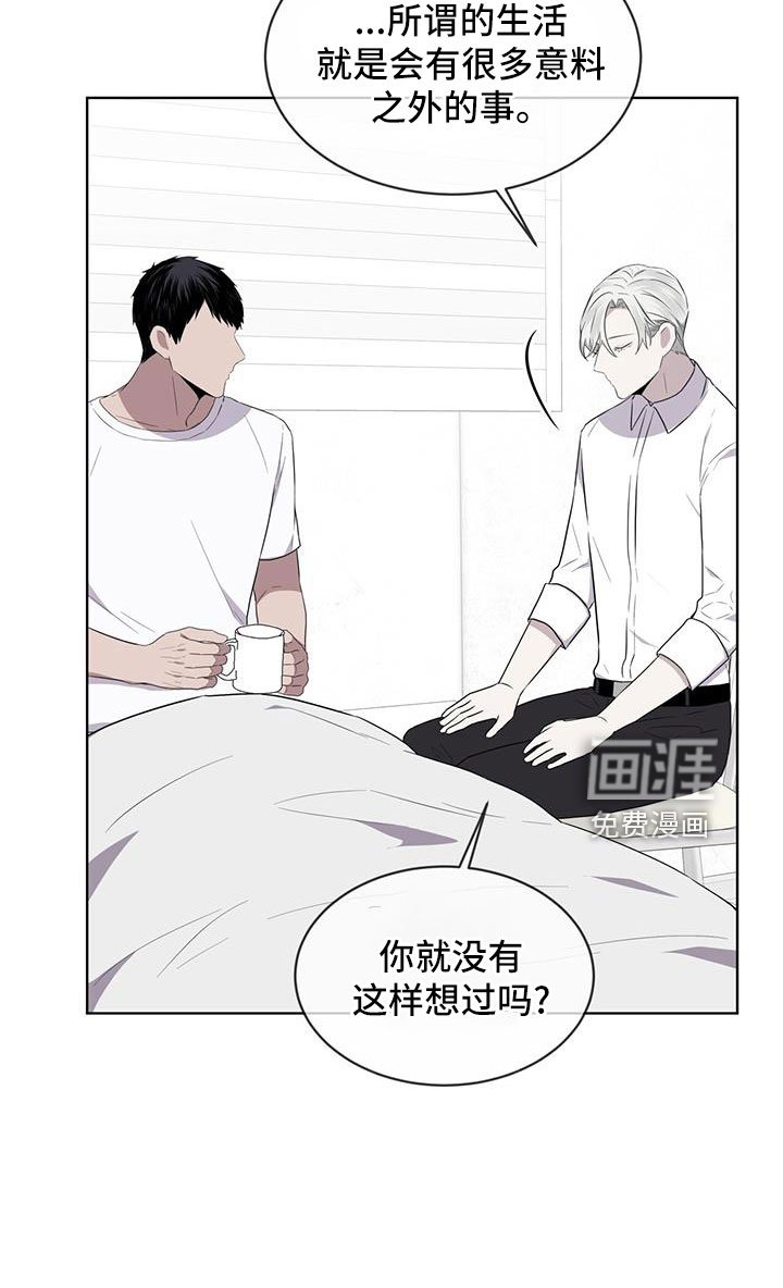 第56章：你讨厌吗？