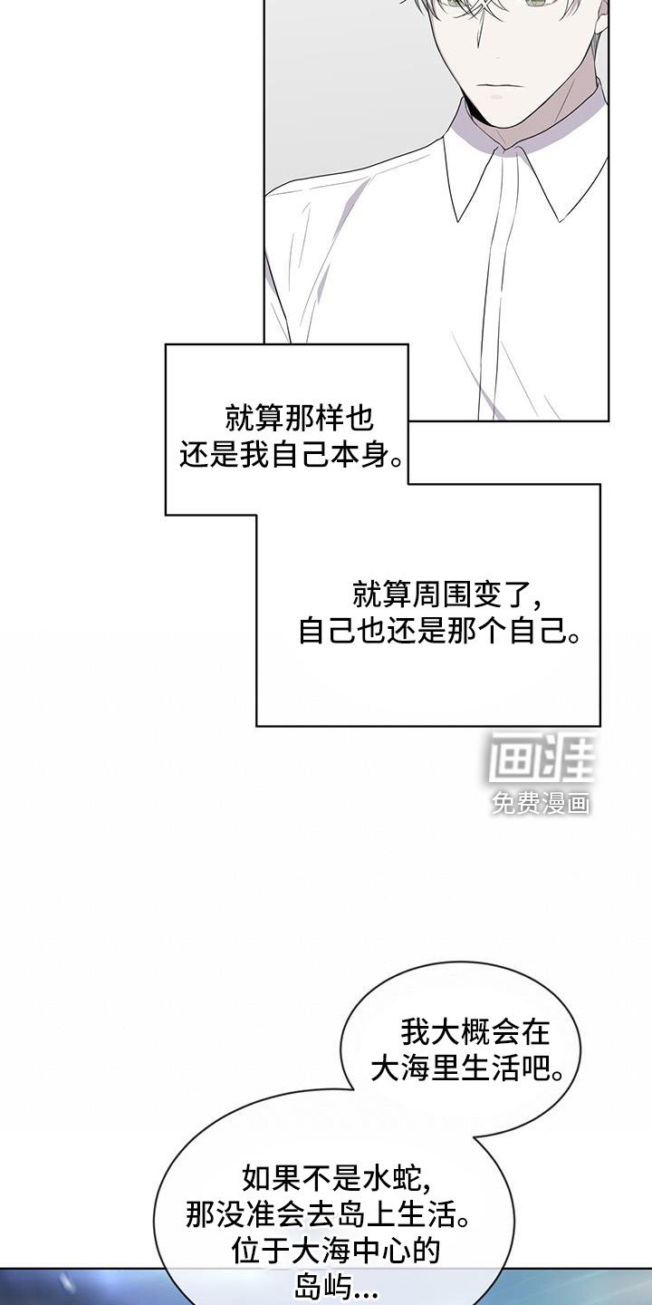 第57章：不能碰羽毛