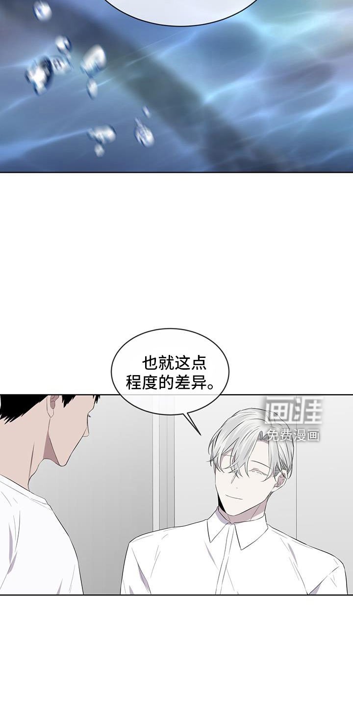 第57章：不能碰羽毛