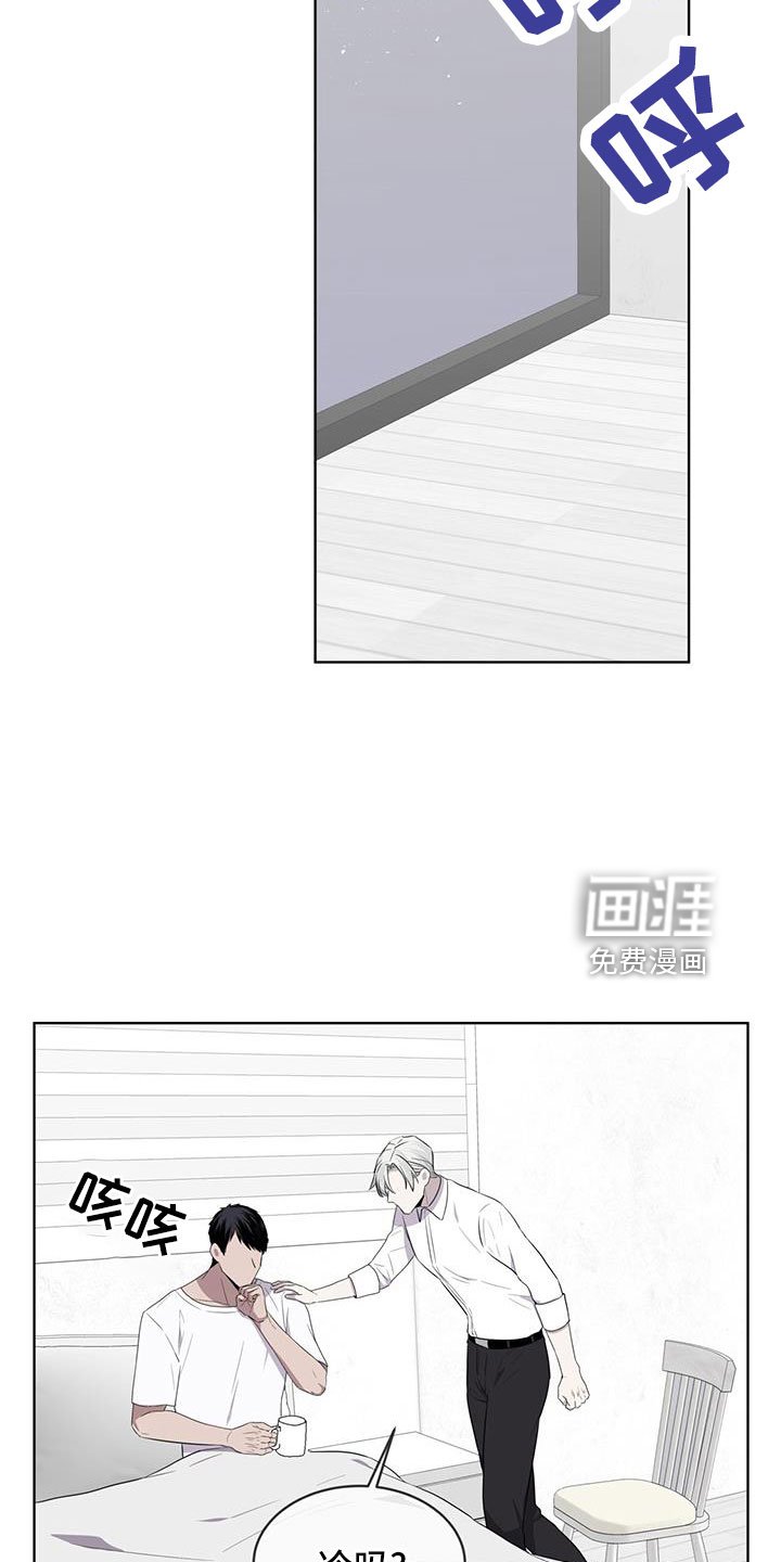 第57章：不能碰羽毛