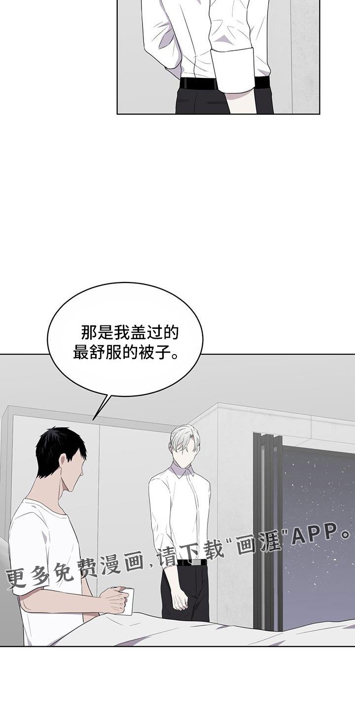 第57章：不能碰羽毛