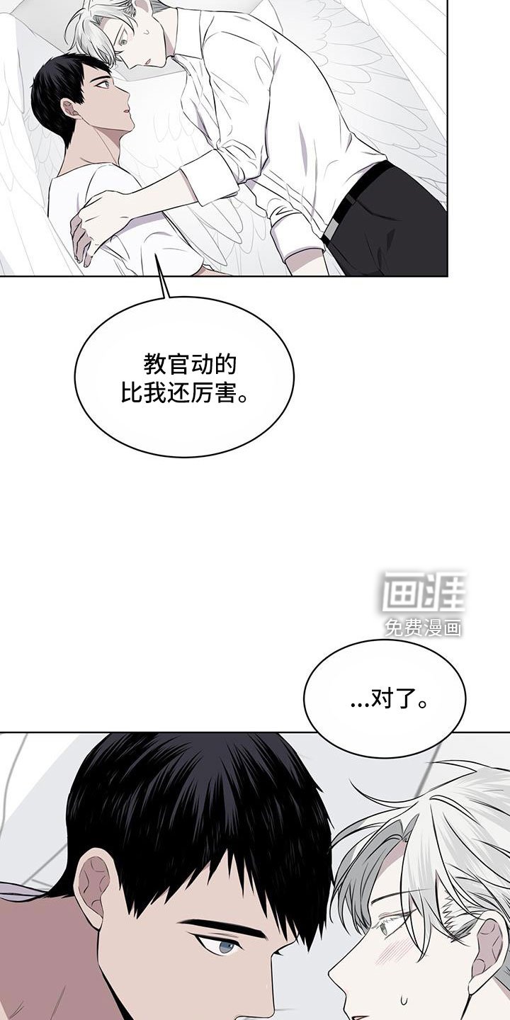第57章：不能碰羽毛