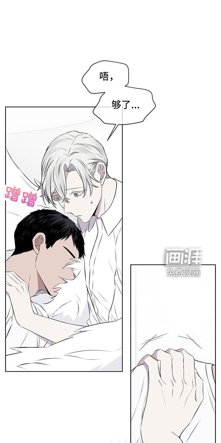 第58章：求爱的歌