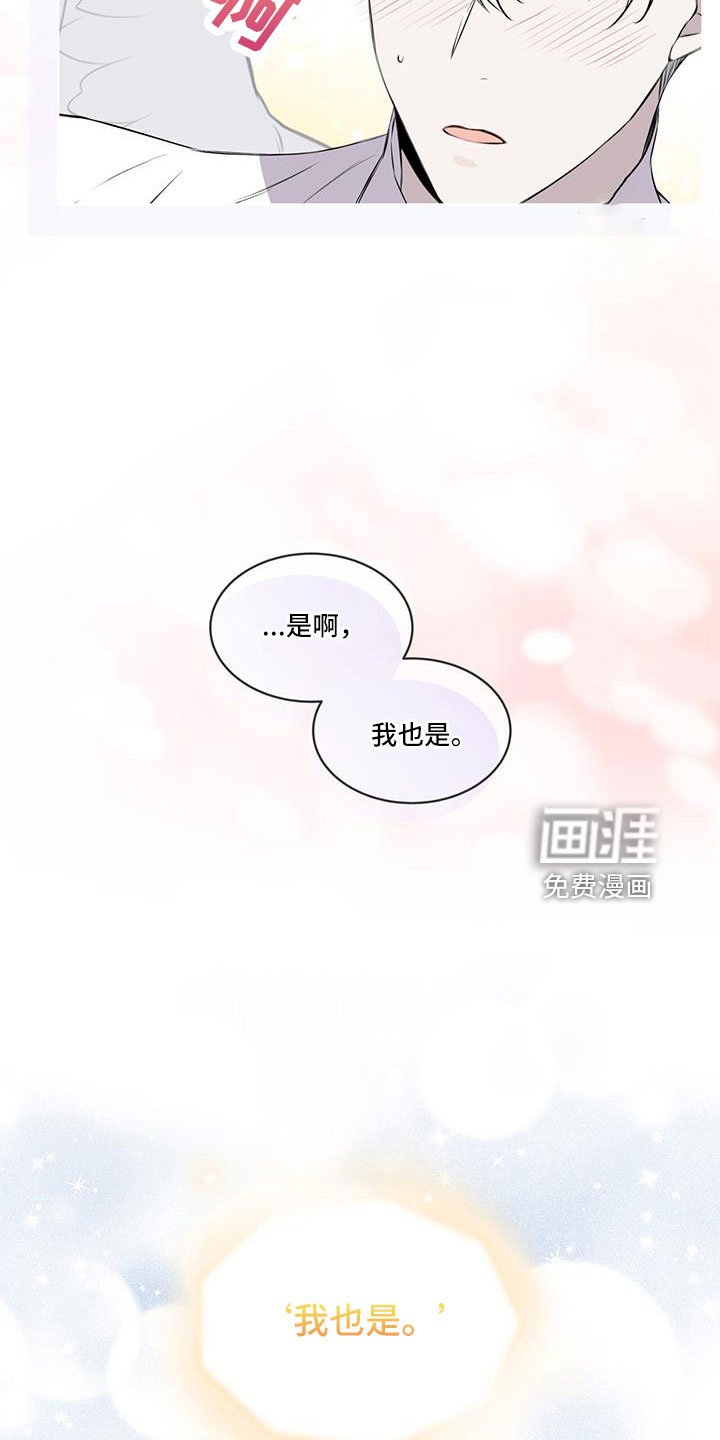 第58章：求爱的歌