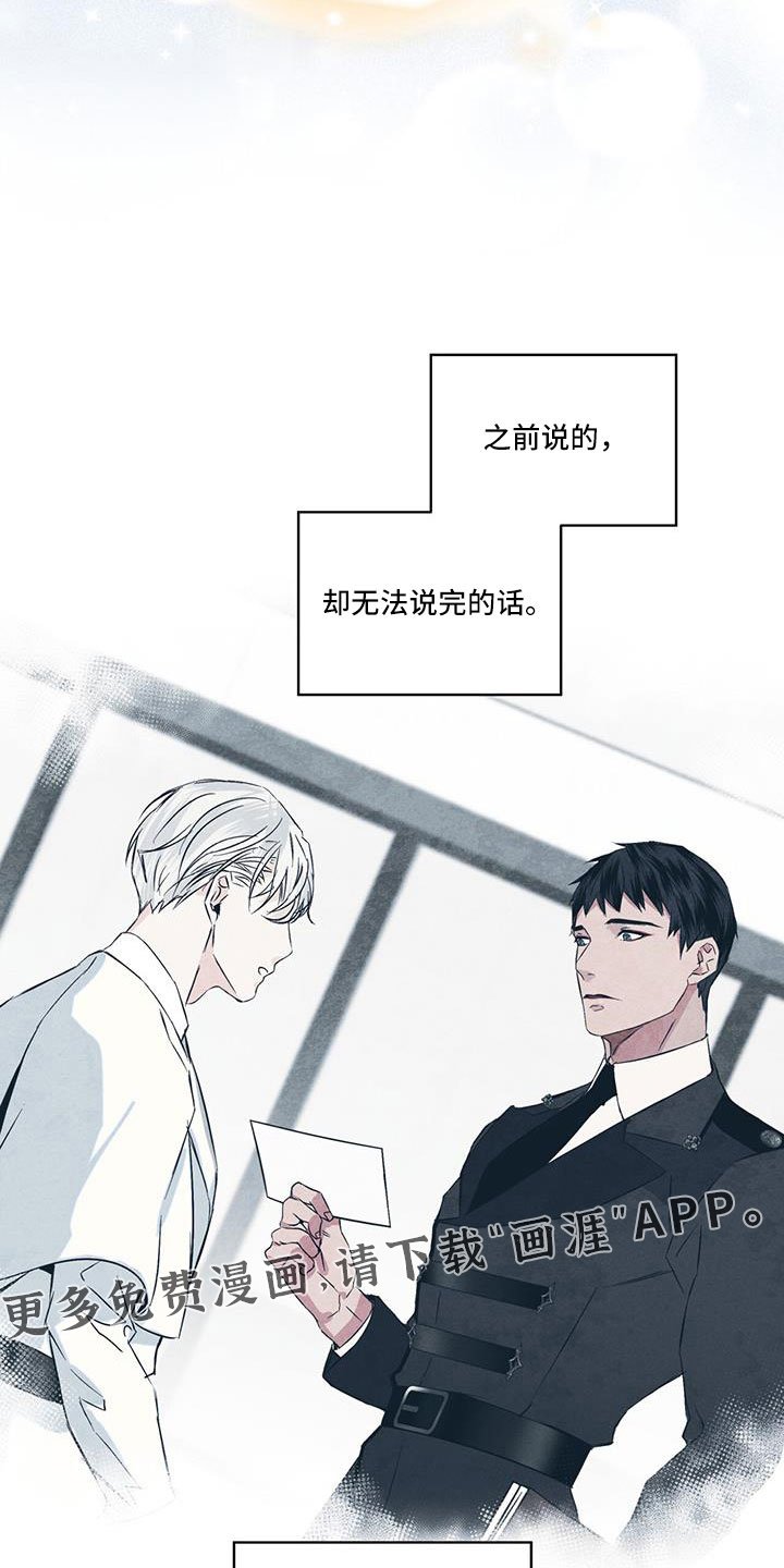 第58章：求爱的歌