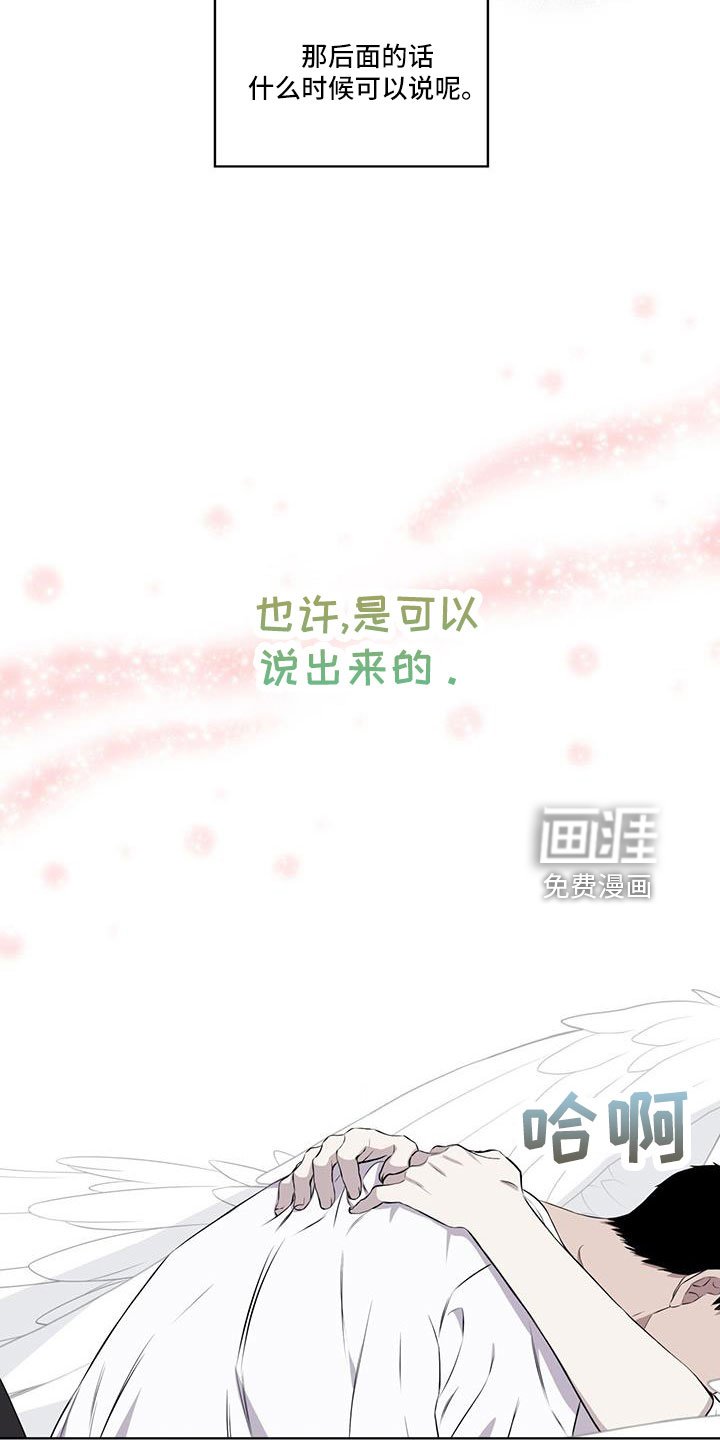 第58章：求爱的歌