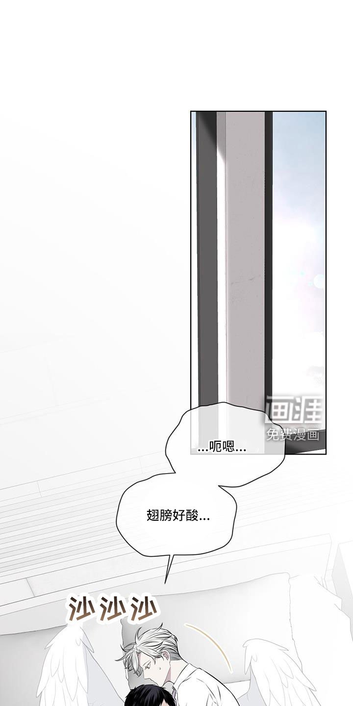 第58章：求爱的歌