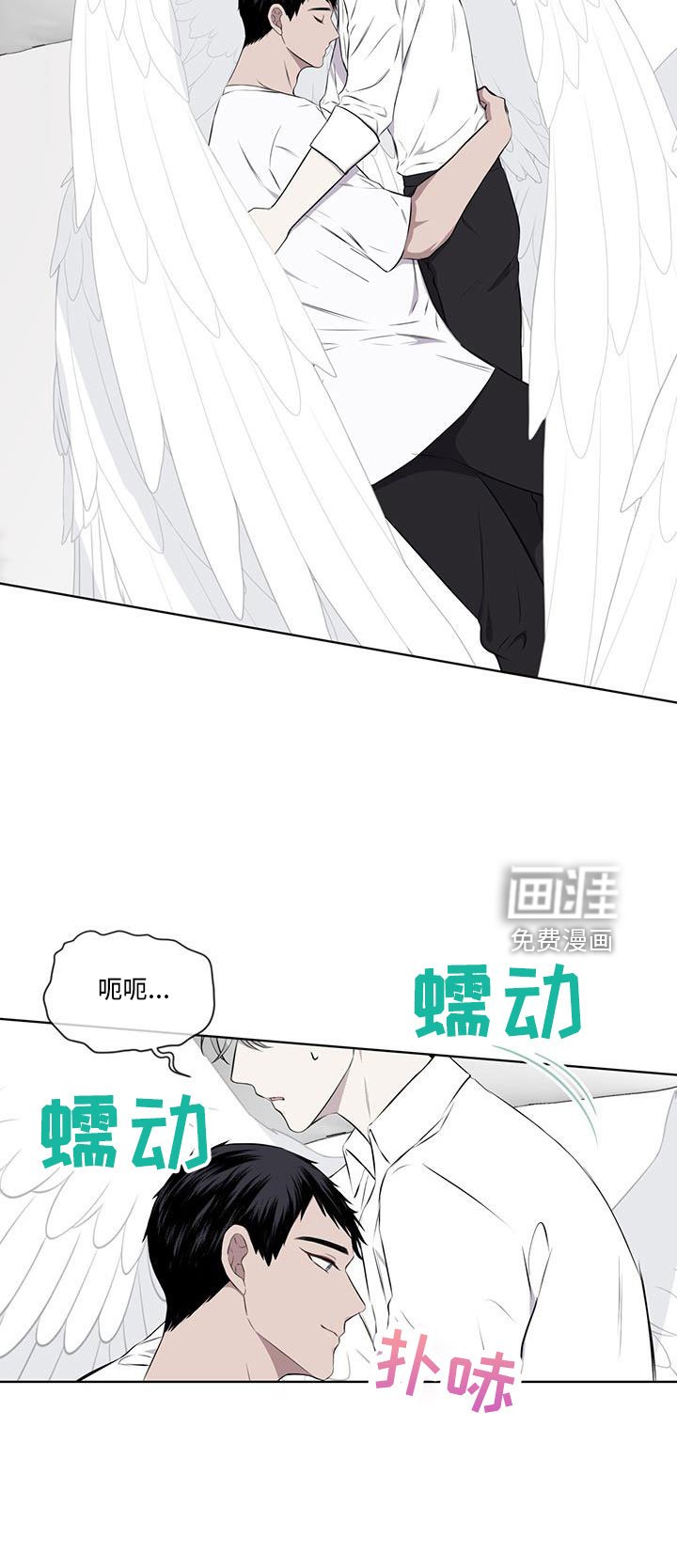 第58章：求爱的歌