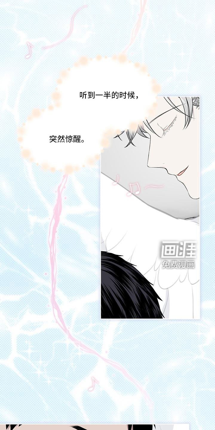 第58章：求爱的歌