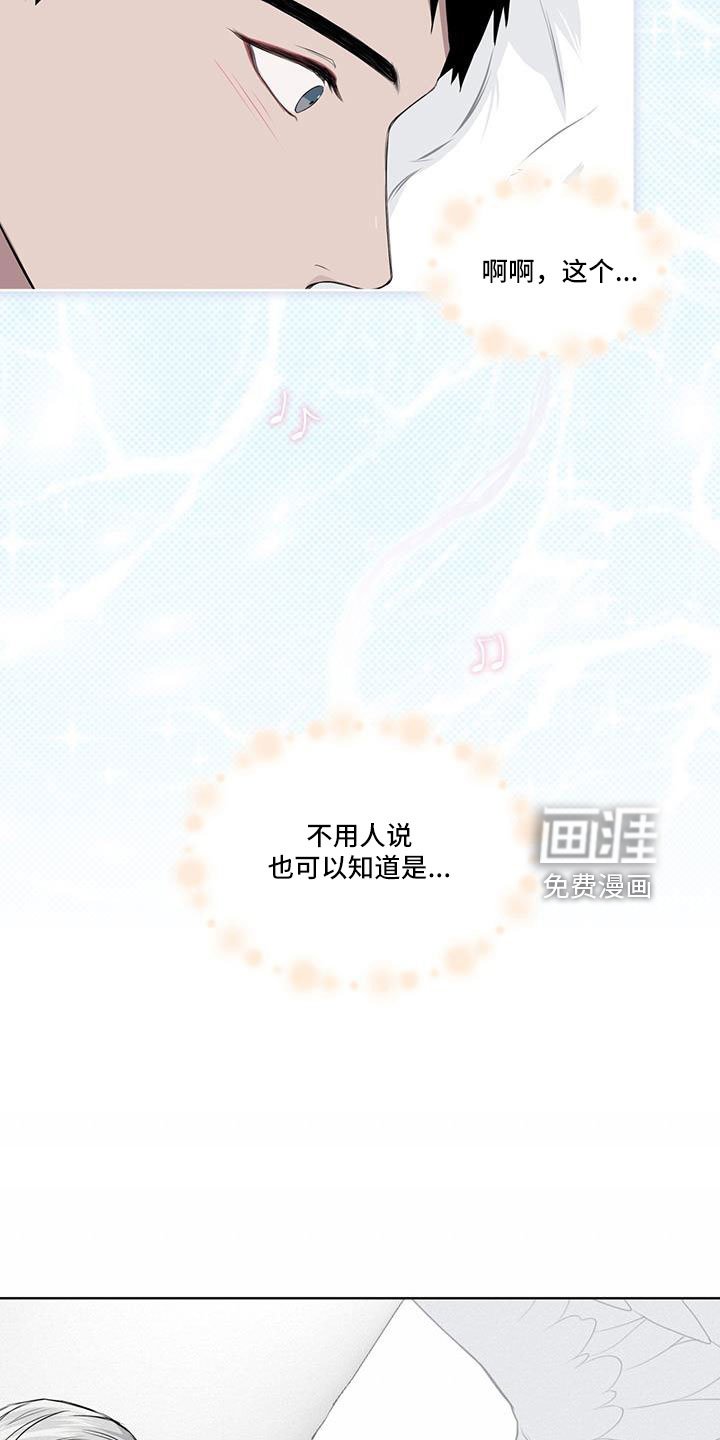 第58章：求爱的歌
