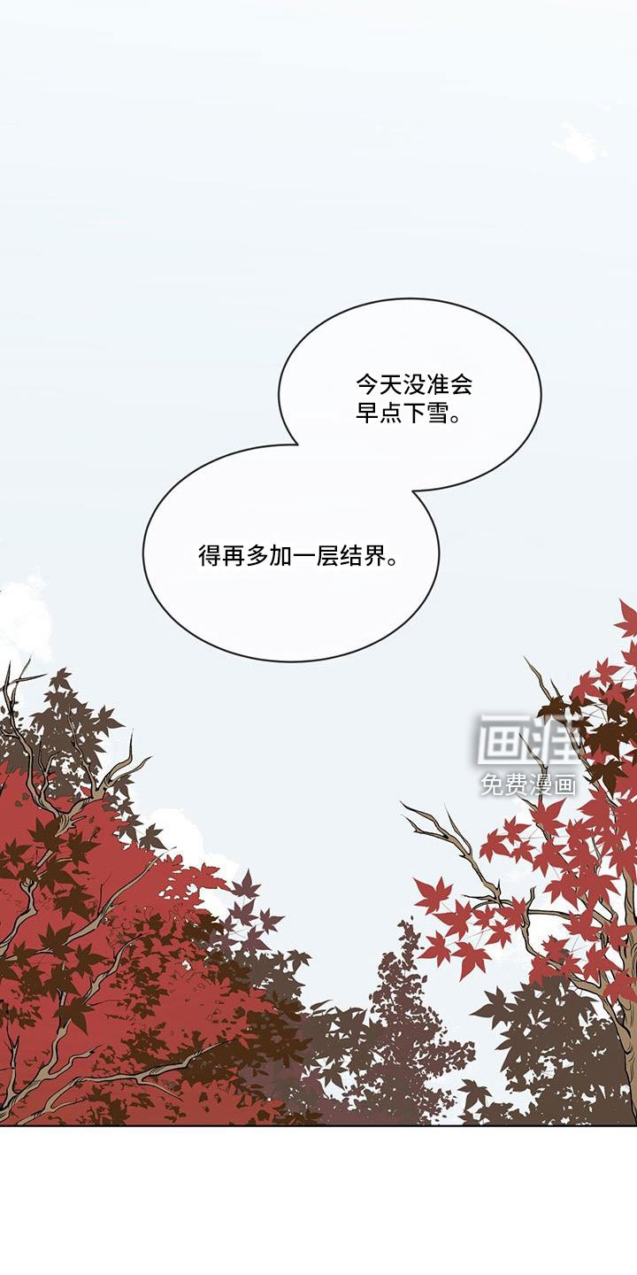 第59章：没有问出口