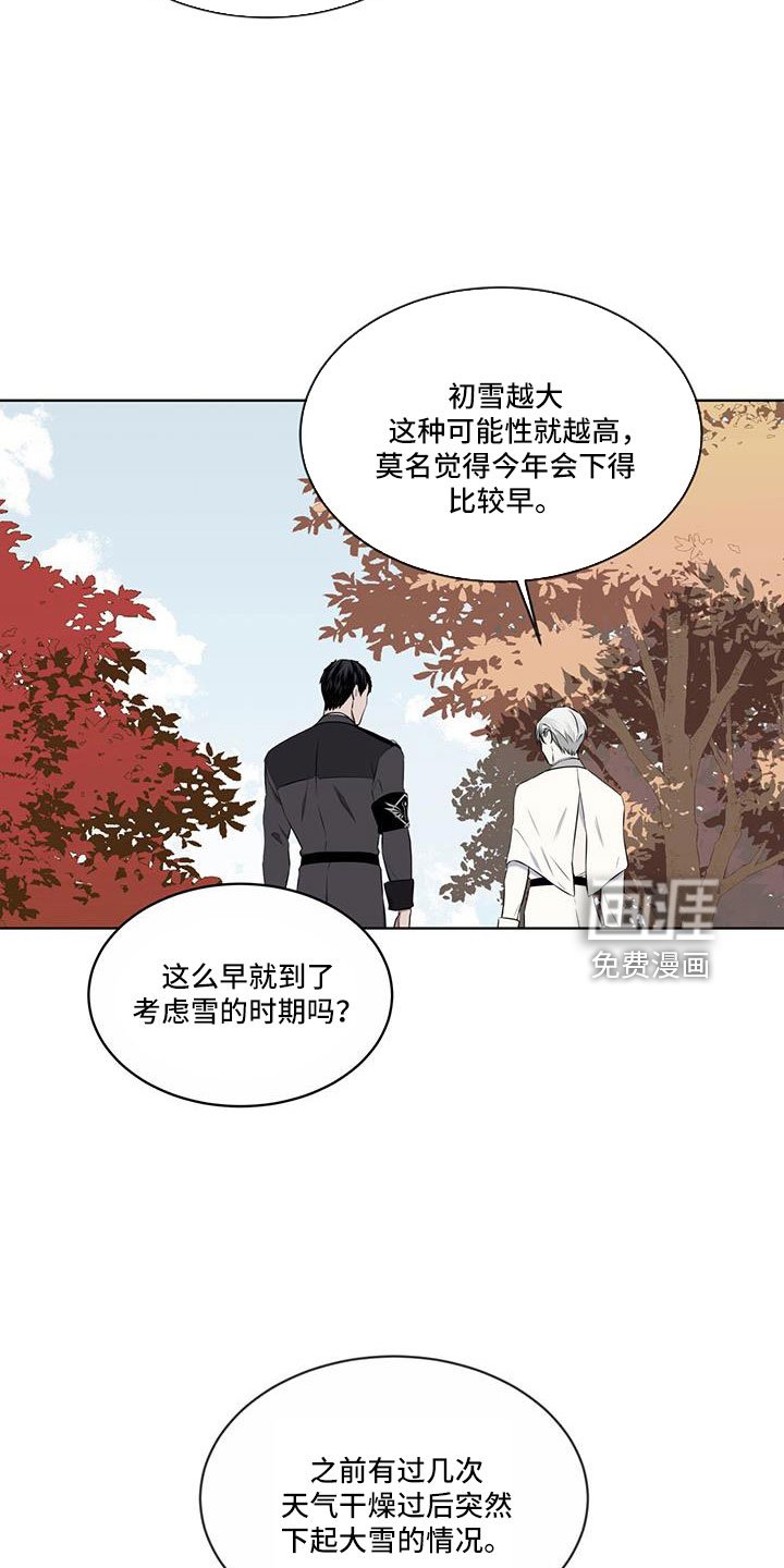 第59章：没有问出口