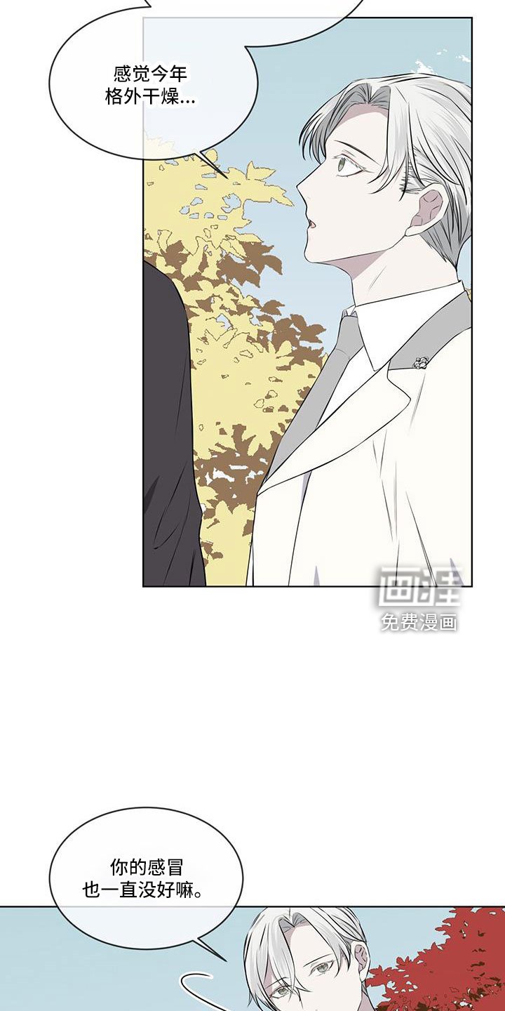 第59章：没有问出口