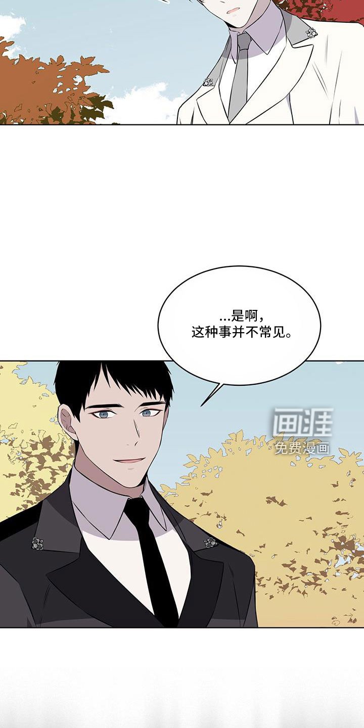 第59章：没有问出口